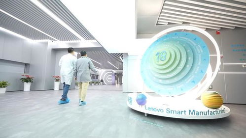 新華視點｜走進一線 探尋零碳生產(chǎn)的信息技術(shù)咨詢服務(wù)